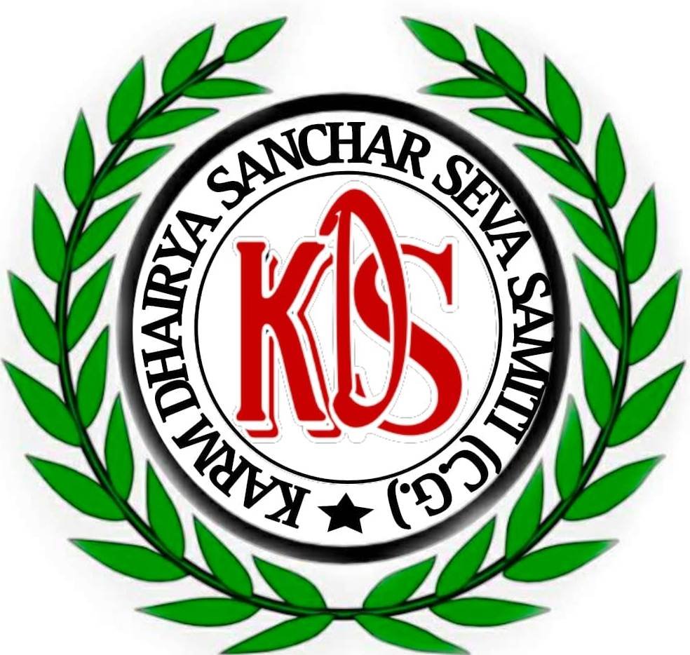 KDS Seva Samiti meeting